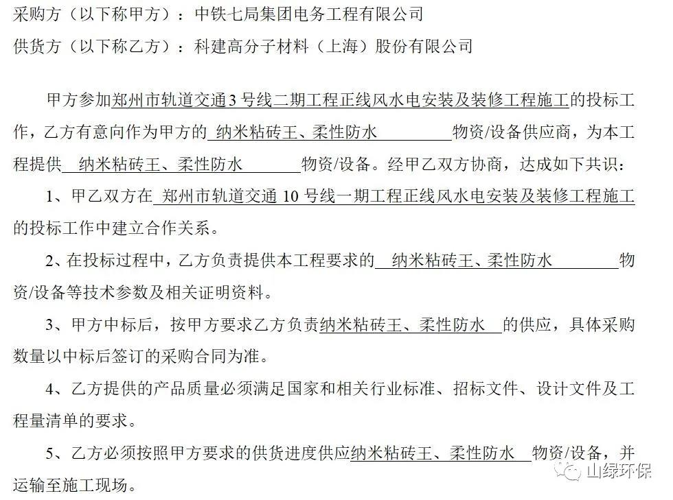 2022101179ddd23af1b610b0b902cff0e182d885.jpg 2022101179ddd23af1b610b0b902cff0e182d885.jpg