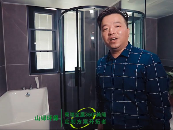 瓷磚美縫什么時(shí)候做好？